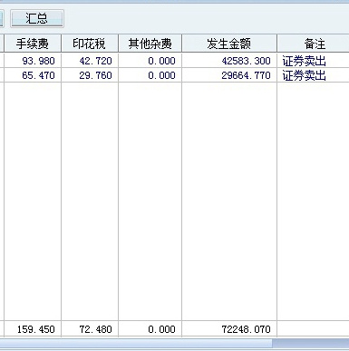 中原证券超享版(中原证券超享版手机版下载 官方)