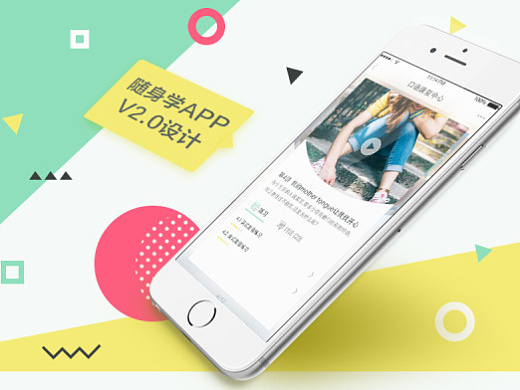 证券随身学(证券考试随身学)
