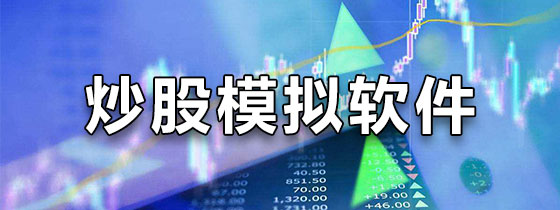 财富乐赚证券(财富乐赚开户有事吗)
