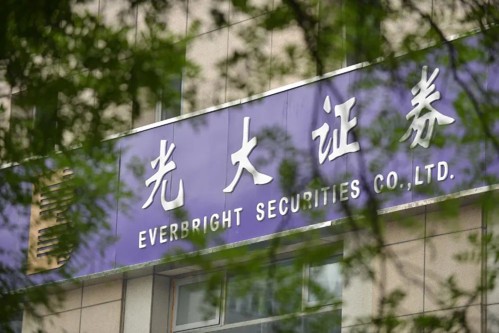 601788光大证券(601788光大证券股吧同花顺)