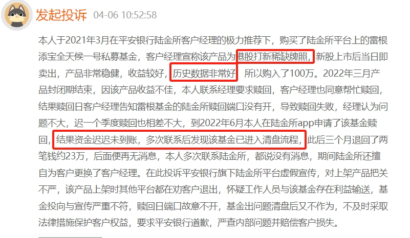 银河证券水星一号(银河证券水星一号影响中签缴款)