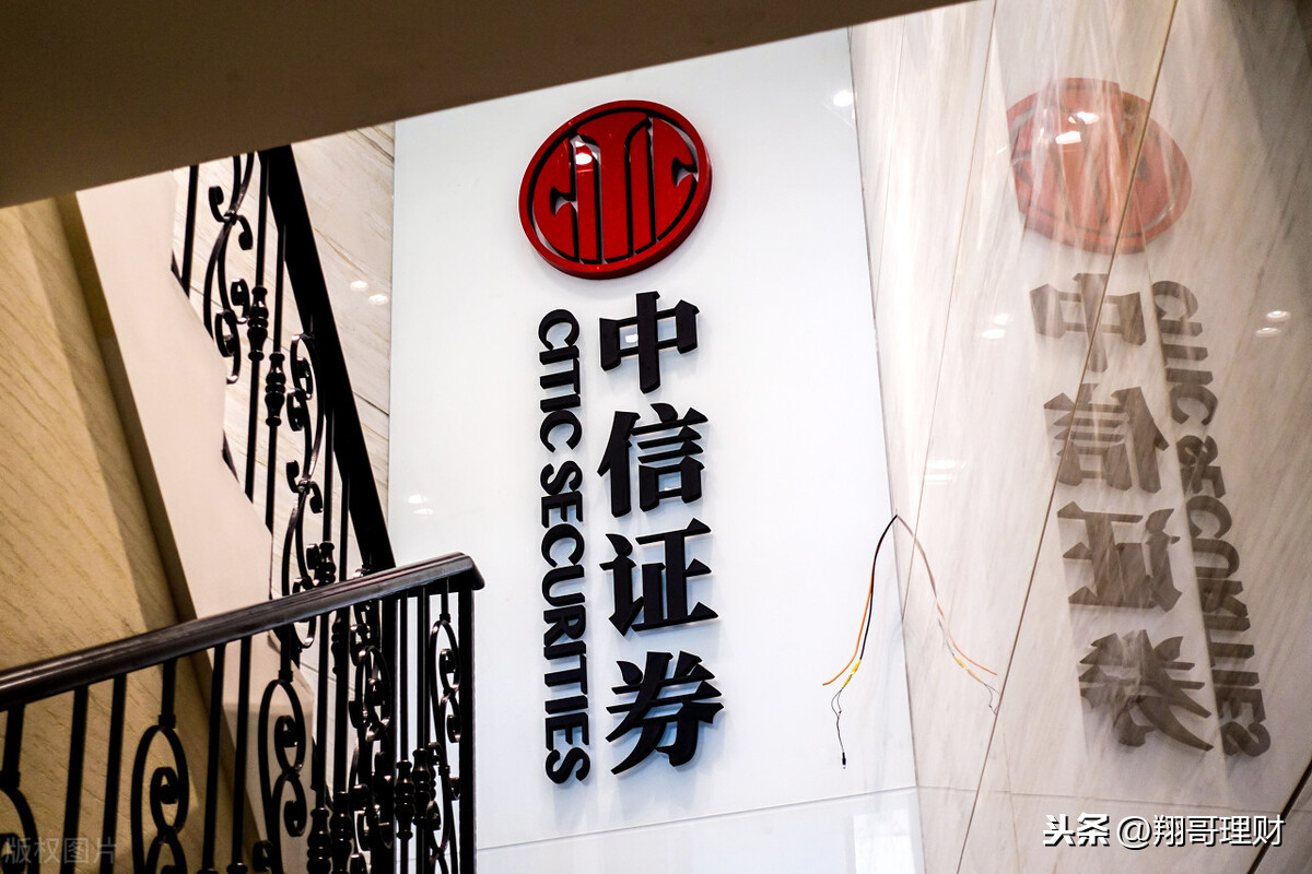 中信证券资产(中信证券资产托管部)