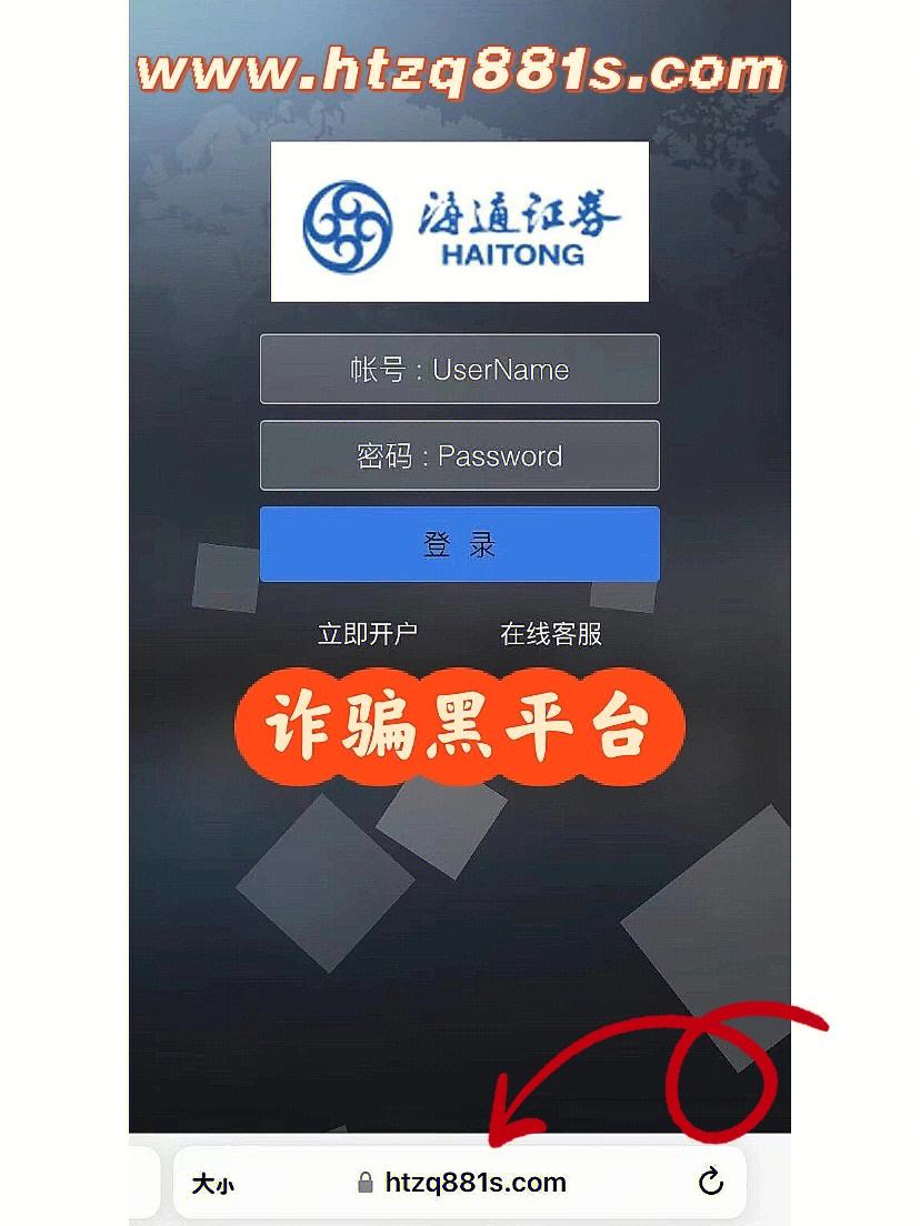 武汉海通证券(武汉海通证券客服电话)