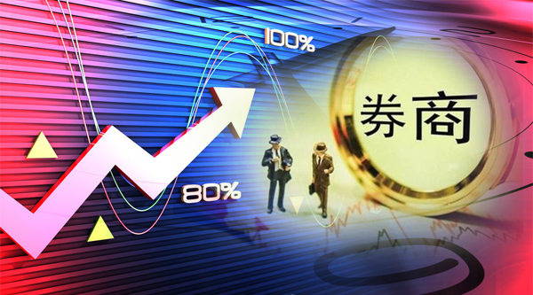 证券万2(证券万2佣金高吗)