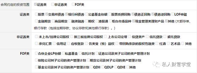 证券类投资(证券类投资经理任职要求)