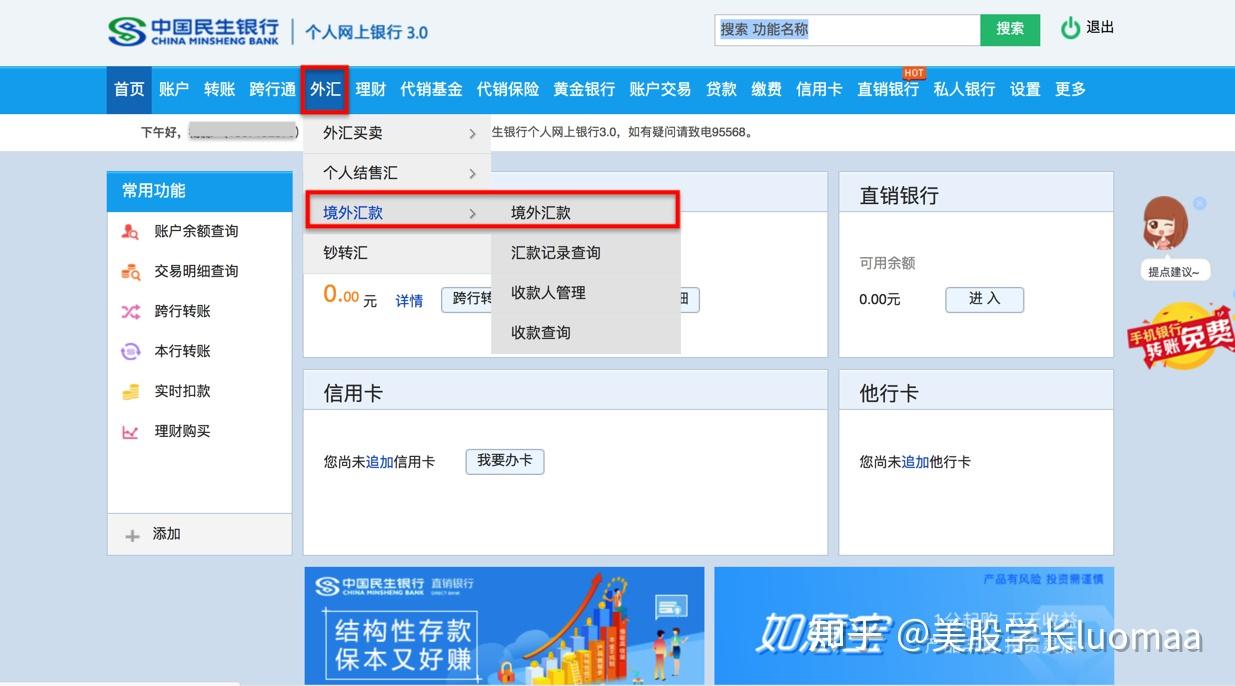 证券网上开户佣金(证券网上开户佣金低)