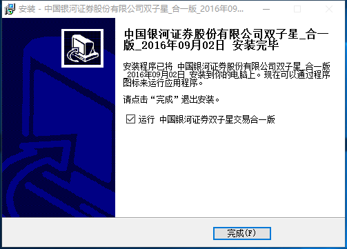 银河证券待遇(银河证券待遇太低)