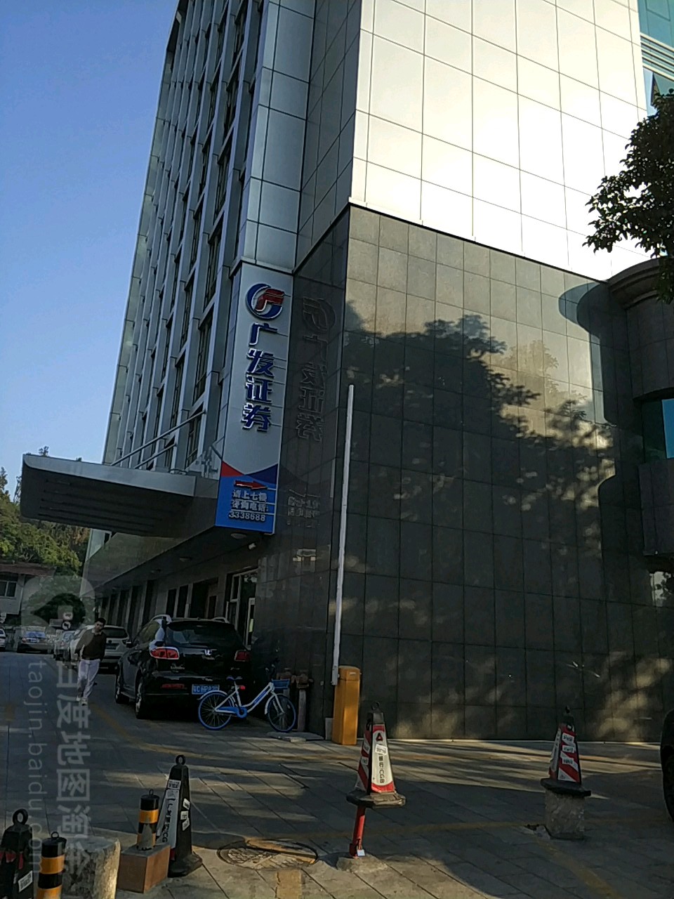 广发证券电话号码(广发证券电话号码多少号)