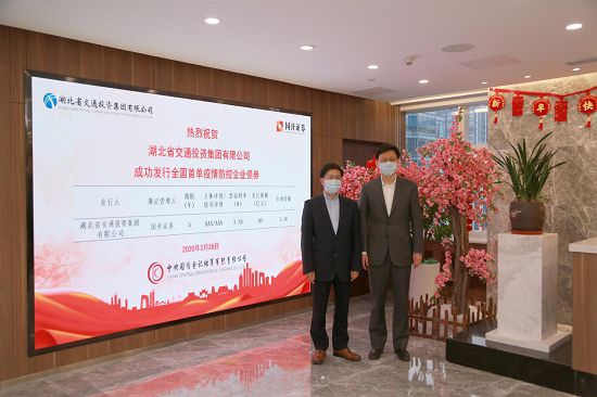 国开证券投资(国开证券投资有限公司)