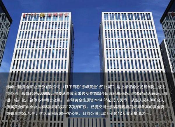 上海证券报社(上海证券报社长张小军)