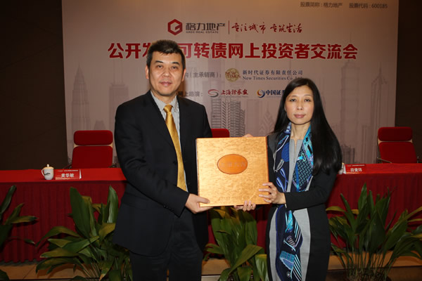 上海证券报社(上海证券报社长张小军)