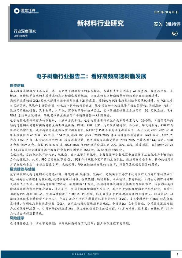 湘财证券金禾版(湘财证券官方微信金禾pc端交易软件)