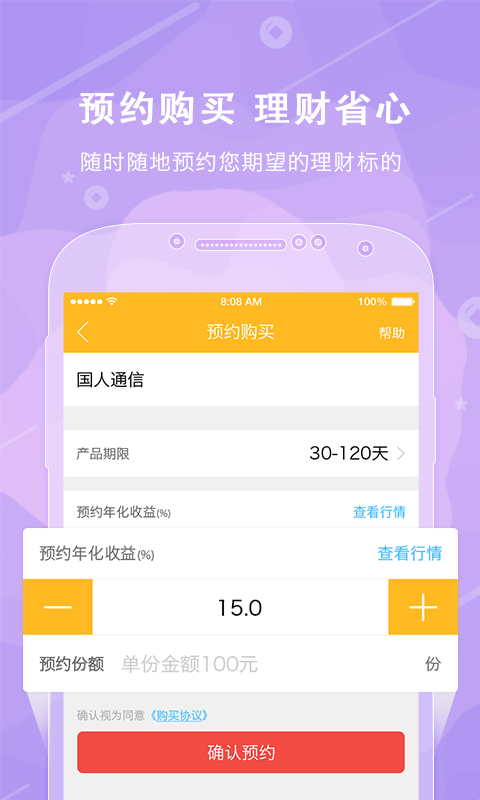 齐鲁证券融易汇(齐鲁证券融易汇新版)