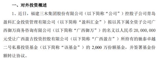 证券投资基金公司(证券投资基金公司的业务)