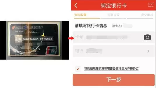 证券开户的银行卡(证券开户的银行卡怎么更换)