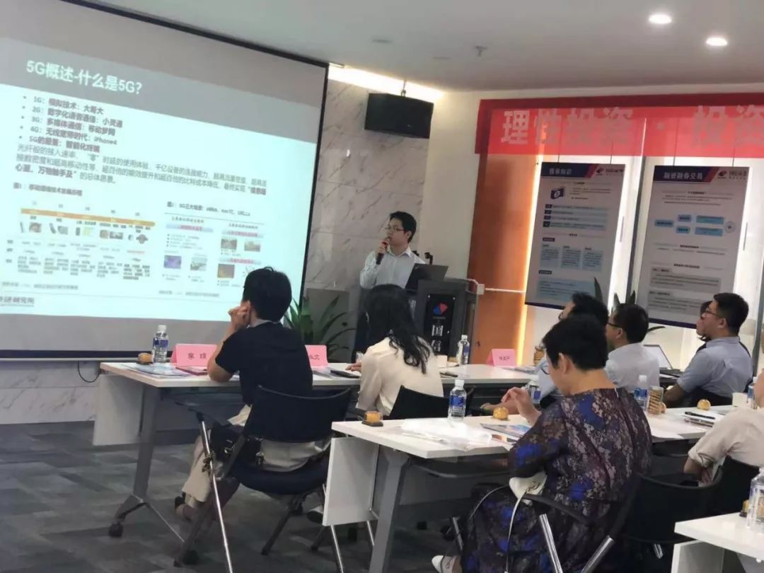 国信证券研究所(国信证券研究所李瑞楠)