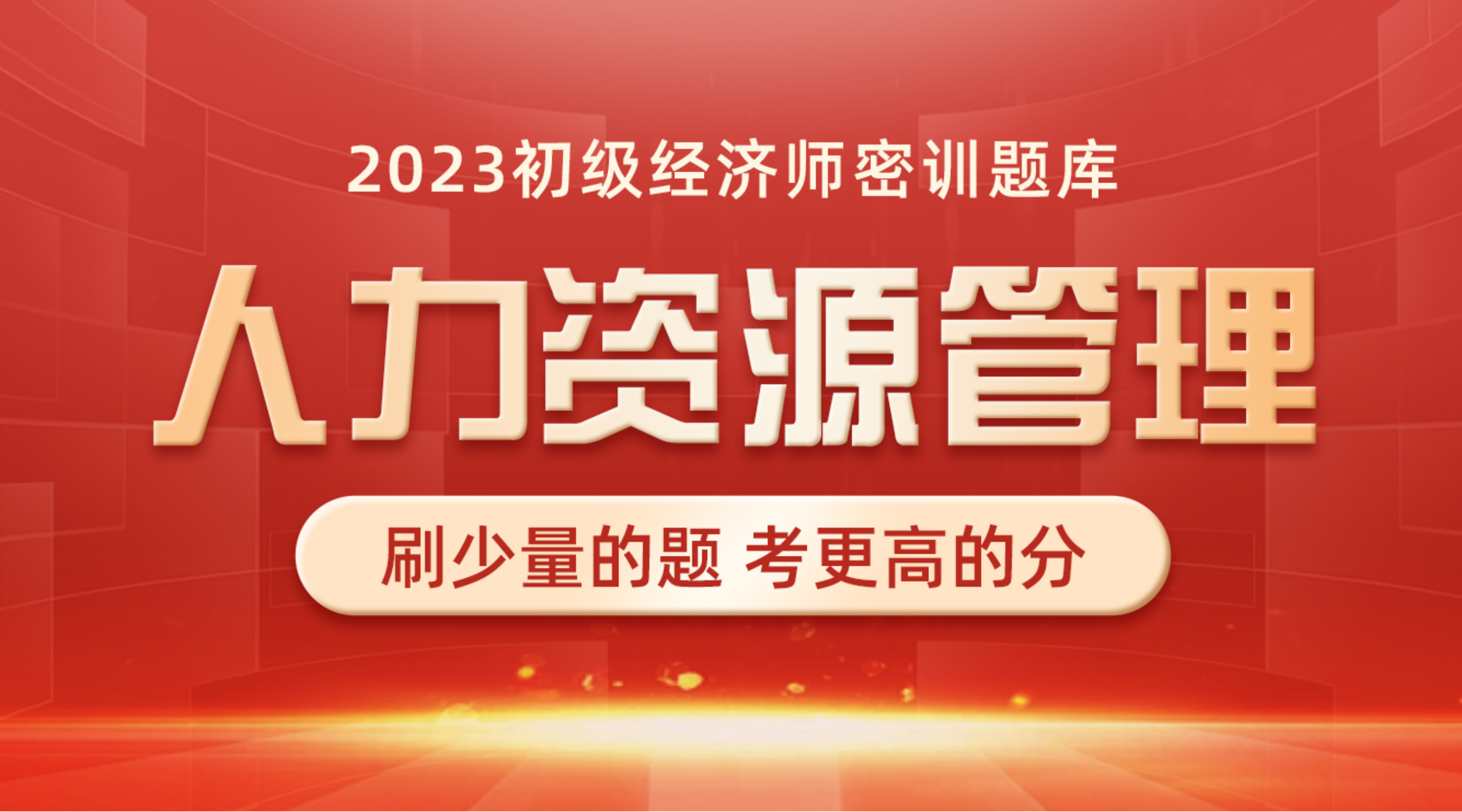 证券从业题库app(证券从业题库app哪个好)