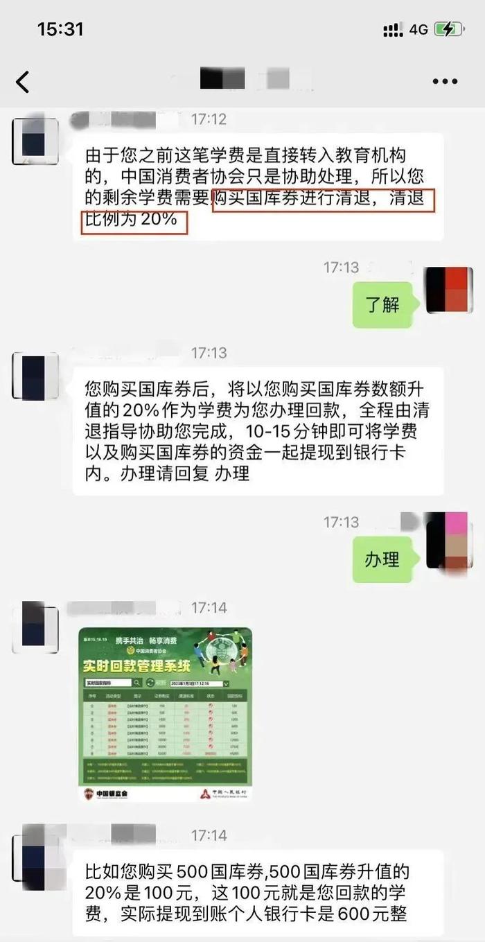 证券退考(证券考试退考了还可以报吗)
