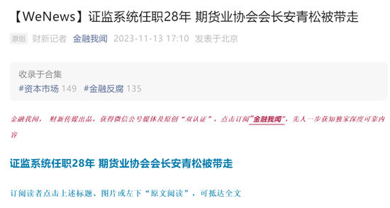 证券从业协会官网(证券从业协会官网入口)