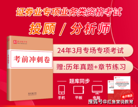 证券投资顾问业务考试(证券投资顾问业务考试难吗)