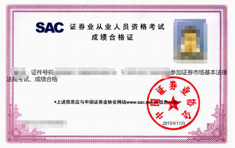 证券从业证什么时候考试(证券从业资格考试什么时候开始)