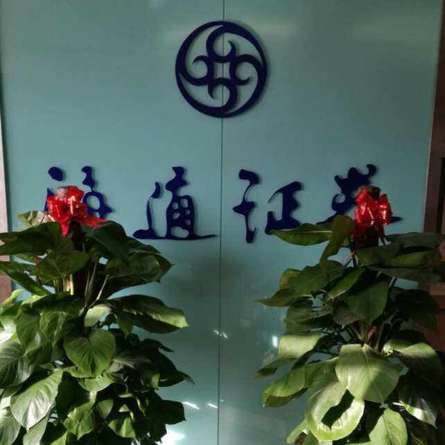 许昌证券(许昌证券交易所)
