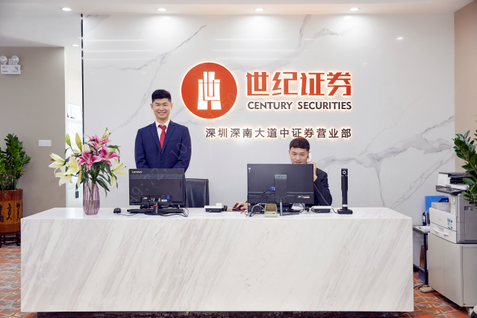 证券柜台岗(券商后台岗位)