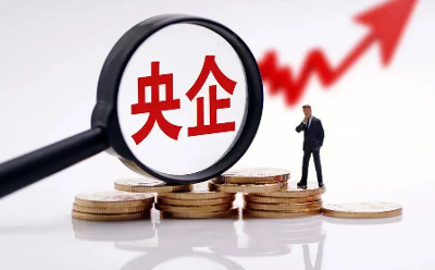 央企证券(央企证券龙头股票)