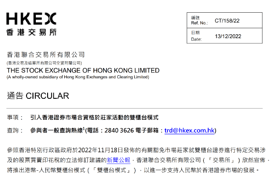 香港证券地址(香港证券有限公司)