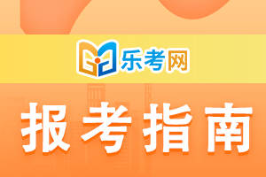 证券投资顾问业务考试(证券投资顾问业务考试时间2023)