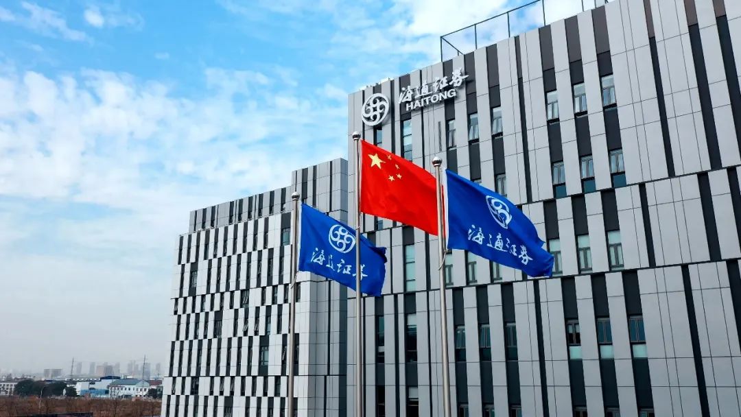 海通证券网(海通证券网址查询官网)