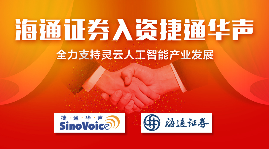 海通证券网(海通证券网址查询官网)