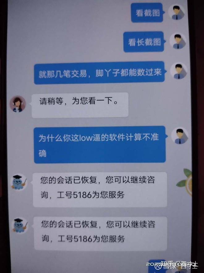 海通证券密码(海通证券密码忘了怎么办)