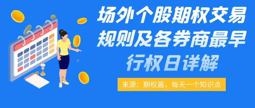 证券指定交易(证券指定交易办理)