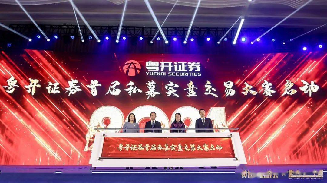 开证券公司(开证券公司的条件)