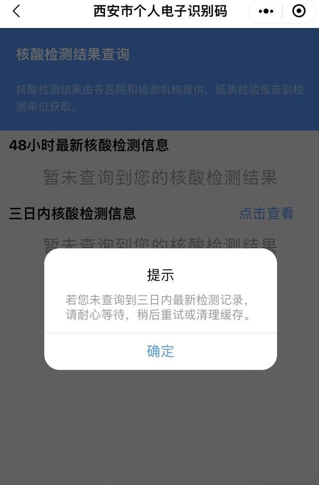 证券一码通(证券一码通怎么注销)