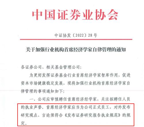 证券从业协会官网(证券从业协会官网报名)