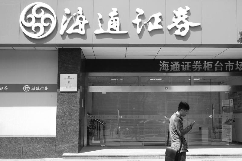 证券柜台岗(证券柜台岗位工作内容)