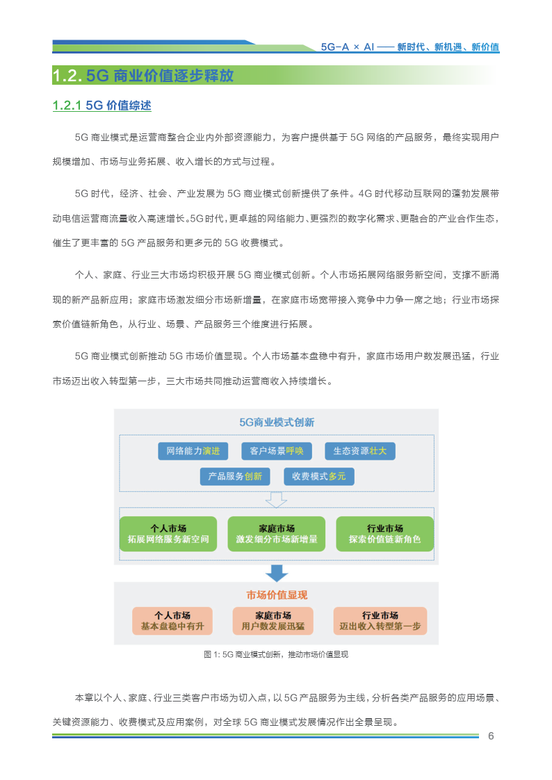 新时代证券软件下载(新时代证券手机交易软件下载)