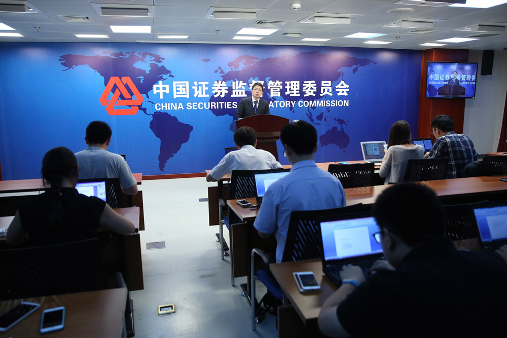 上海证券融(上海证券融资融券开户条件)