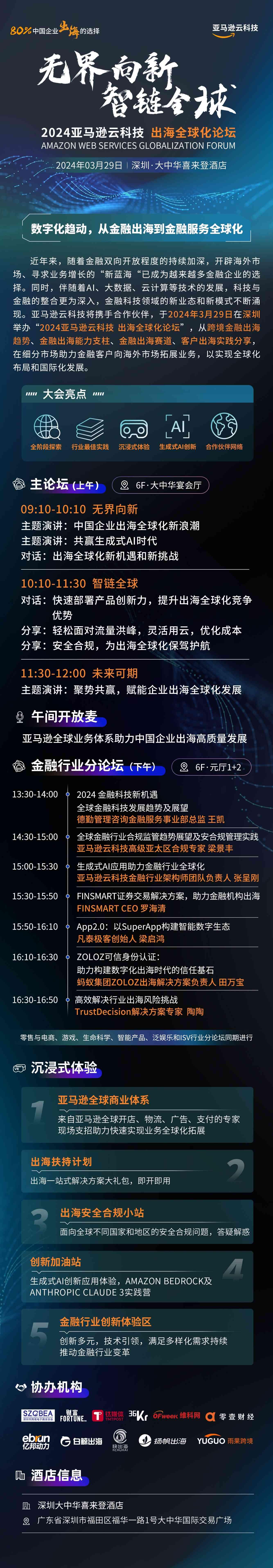 新时代证券软件下载(新时代证券手机app下载安装1)