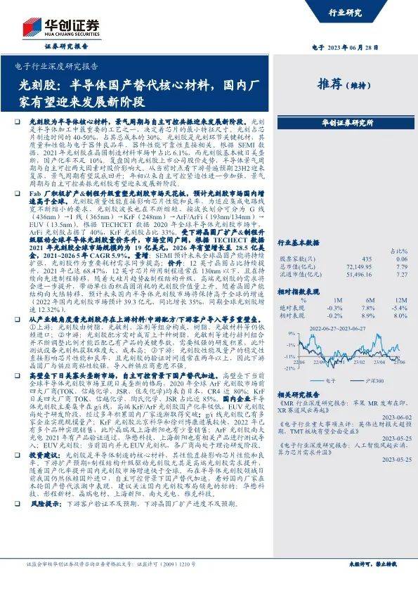 新时代证券软件下载(新时代证券手机app下载安装1)