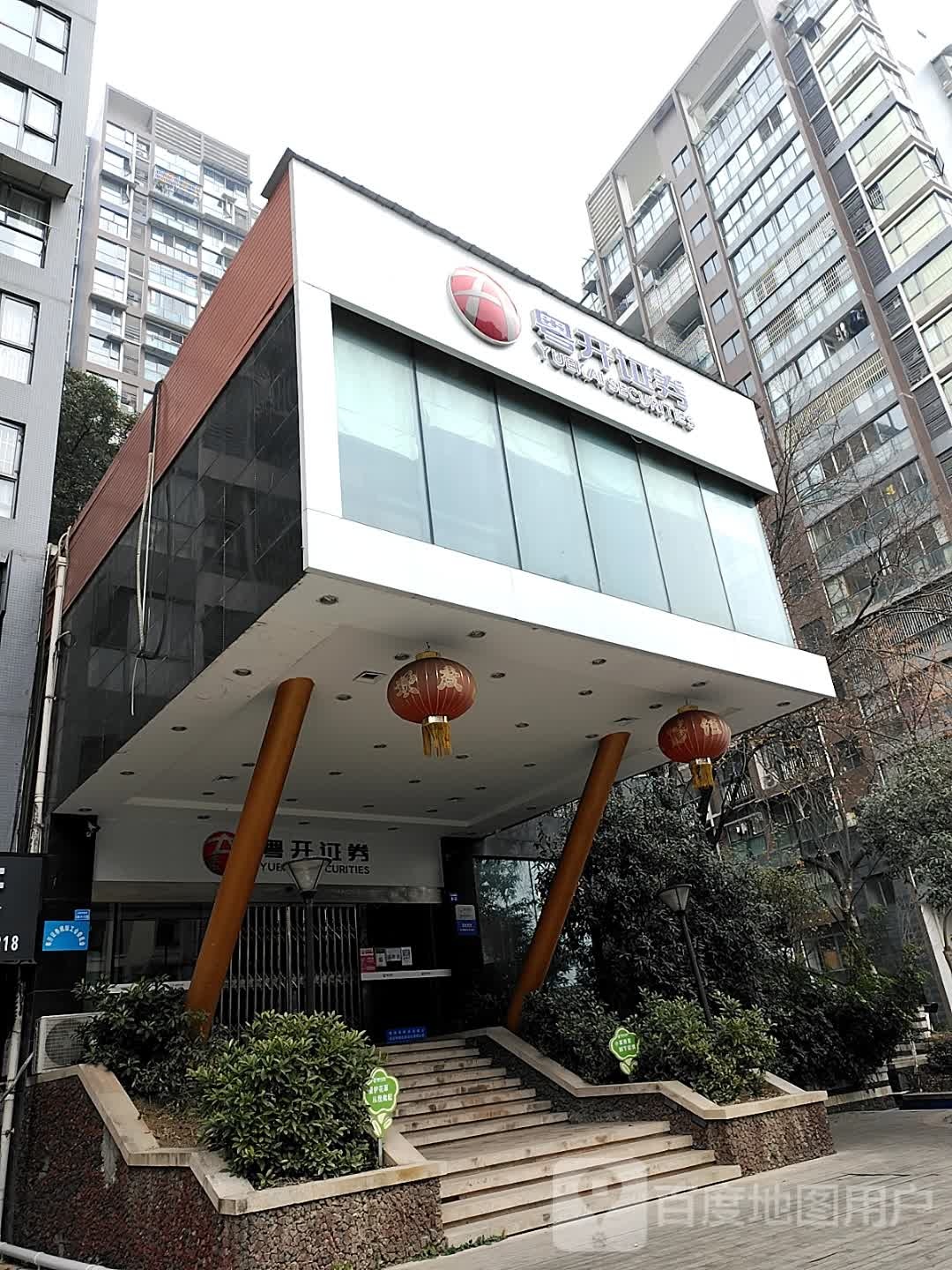 开证券公司(开证券公司难吗)