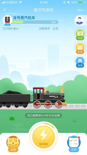 银河证券水星一号(银河证券水星一号怎么赎回)