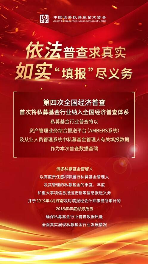 中国证券基金协会官网(中国证券基金协会官网登录)