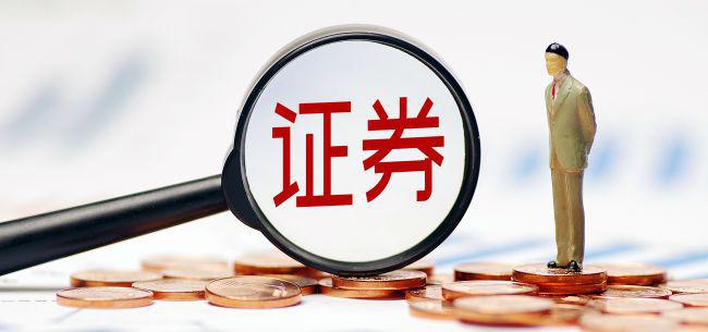 证券固定收益部(证券固定收益部职能)