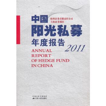 上海证券报社(上海证券报官网首页)