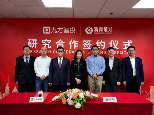 浙江证券基金(浙江证券基金业协会官网)