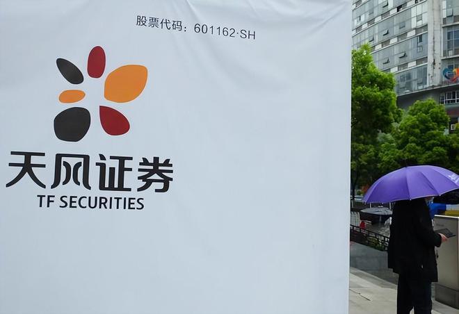 证券万2(证券万25是什么意思)