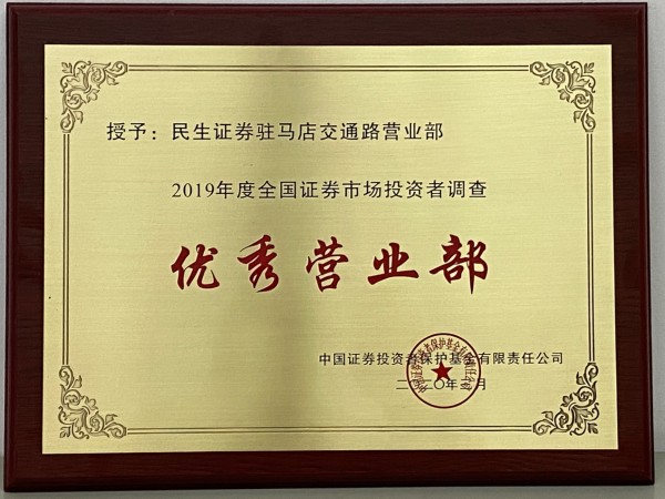 证券投资基金公司(证券投资基金公司卖出股票实现的收入记入 账户)